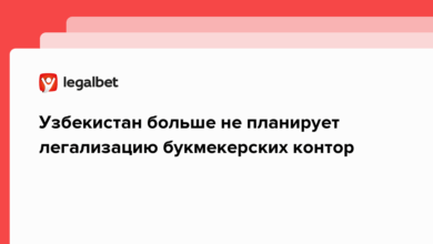 Узбекистан больше не планирует легализацию букмекерских контор {legalbet} 626bb541e7df0.png