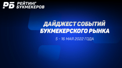 Новые полномочия ЕРАИ и стратегия развития на пять лет. Главные новости 5 16 мая 2022 года {рб} 628256f03ce9a.png