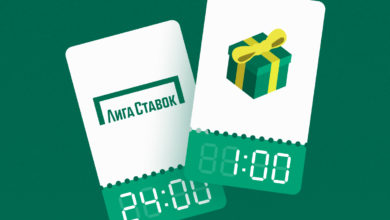 Стоит ли заряжать на бонусные экспрессы в «Лиге Ставок» {legalbet} 627a31afe4b90.jpeg