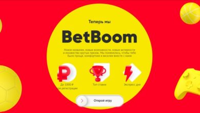 БК BetBoom начисляет фрибет 2 000 рублей за прогноз на турнир по CS:GO {bukmekerov.net} 62aceda1f2479.jpeg