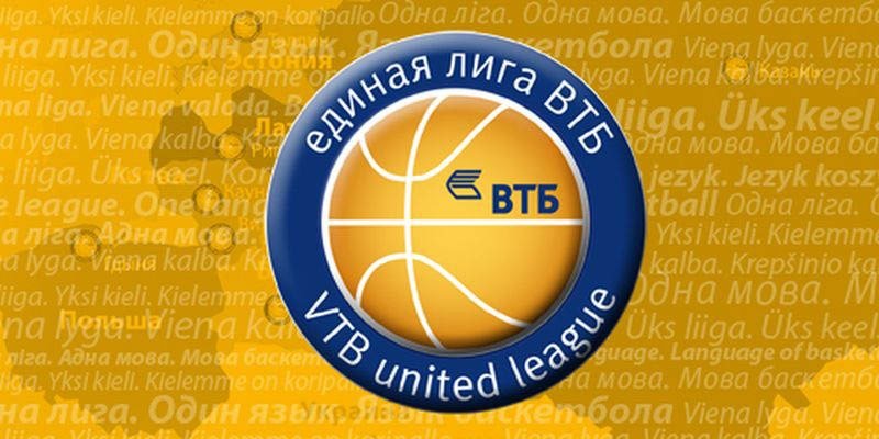 БК Олимп, являющаяся официальным партнёром Единой лиги ВТБ, подвела итоги сезона-2021/22