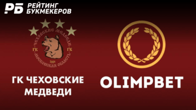 Букмекер Olimpbet и ГК «Чеховские медведи» продлили партнёрское соглашение до конца сезона 2022/23 {рб} 62973e83c9099.png