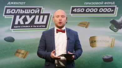 Еженедельный розыгрыш «Джекпота» от «Лиги Ставок» 27.06.2022: на кону 5 750 000 рублей! {плеймейкер} 62b976c6af00d.jpeg