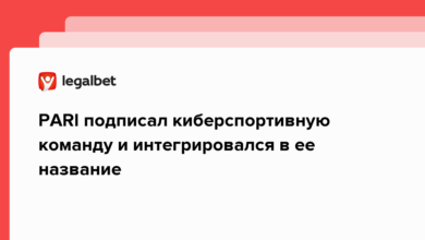 PARI подписал киберспортивную команду и интегрировался в ее название {legalbet} 62a5ef11ec531.png