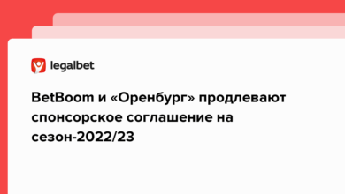BetBoom и «Оренбург» продлевают спонсорское соглашение на сезон 2022/23 {legalbet} 62d01ee450c5f.png