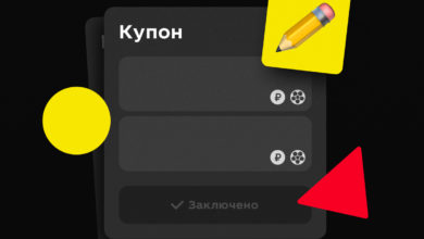 BetBoom позволяет менять события в купоне после заключения пари. В чём подвох? {legalbet} 62d8f42247d31.jpeg