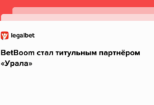 BetBoom стал титульным партнёром «Урала»