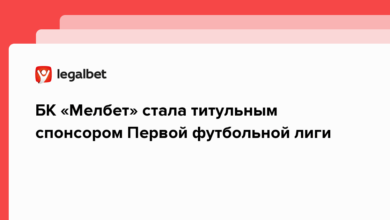 БК «Мелбет» стала титульным спонсором Первой футбольной лиги {legalbet} 62c835ca68a1e.png