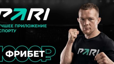 Букмекерская контора PARI представила новый логотип и визуальный стиль {bukmekerov.net} 62cc92143bcdc.jpeg