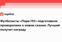 Футболисты «Пари НН» подготовили проморолики о новом сезоне. Лучший получит награду