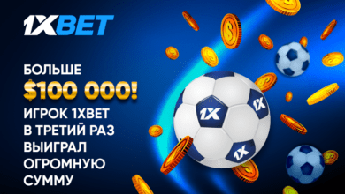 Игрок 1xBet в третий раз выигрывает сумму больше 100 тысяч долларов {bethub} 62debb0b24bc8.png