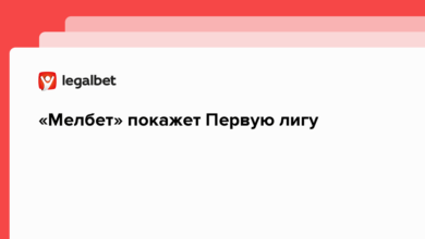 «Мелбет» покажет Первую лигу {legalbet} 62d6ee8c5c01f.png