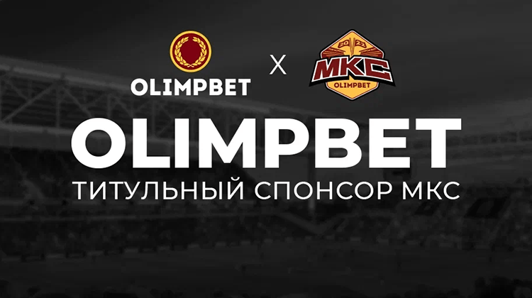 Olimpbet – титульный спонсор Московского Кубка Селебрити 2022