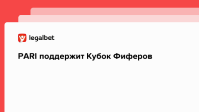 PARI поддержит Кубок Фиферов {legalbet} 62e2cc20e5745.png