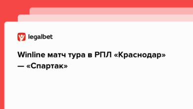 Winline матч тура в РПЛ «Краснодар» — «Спартак» {legalbet} 62db1b465dc08.png