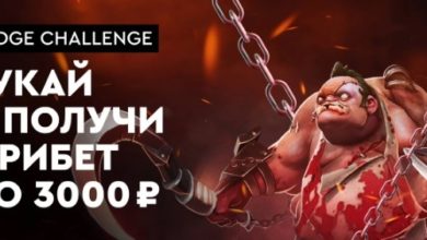 БК Фонбет начисляет фрибет до 3 000 рублей за участие в мини игре {bukmekerov.net} 62ebc53cb6086.jpeg