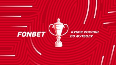 БК Фонбет утверждена в качестве титульного спонсора Кубка России по футболу, а «Матч ТВ» – в качестве главного вещателя {bukmekerov.net} 62fab6466e7ab.jpeg