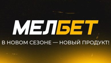 БК Мелбет анонсировала обновление мобильного приложения и официального сайта {bukmekerov.net} 630e7cbbe4668.jpeg