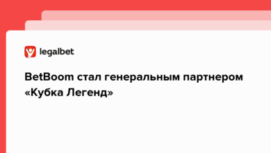 BetBoom стал генеральным партнером «Кубка Легенд» {legalbet} 631a57338ccf5.png