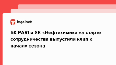 БК PARI и ХК «Нефтехимик» на старте сотрудничества выпустили клип к началу сезона {legalbet} 631468458f17c.png