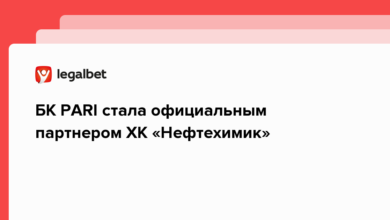 БК PARI стала официальным партнером ХК «Нефтехимик» {legalbet} 63146857d6b6e.png