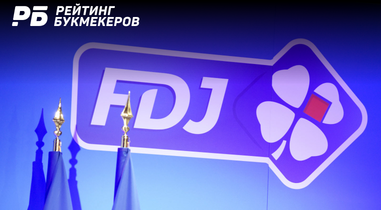 Французский оператор FDJ ведёт переговоры о покупке игорной компании ZEturf Group