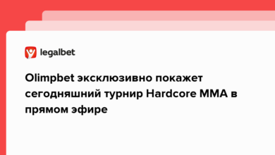 Olimpbet эксклюзивно покажет сегодняшний турнир Hardcore MMA в прямом эфире {legalbet} 63247265e844e.png