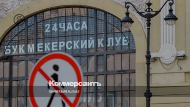 Игра на повестке не стоит {коммерсантъ} 63579a54c26f7.jpeg