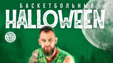 Выиграй билеты от БК Winline на баскетбольный Хэллоуин в исполнении УНИКСа и «Автодора» {bukmekerov.net} 635d26589cff5.jpeg