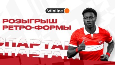 БК Winline разыгрывает ретро форму московского «Спартака» {bukmekerov.net} 63618b39b12b3.jpeg