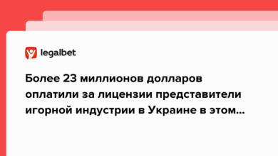 Более 23 миллионов долларов оплатили за лицензии представители игорной индустрии Украины в этом году {legalbet} 6369006dcbae4.png