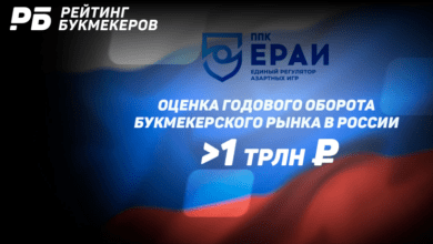 ЕРАИ оценивает годовой оборот букмекерского рынка в России более чем в 1 трлн рублей {рб} 636cec1825ca8.png