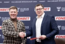 «Фонбет» и Российский футбольный союз продлили партнерское соглашение