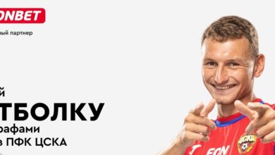 Ответь на вопросы квиза о матче «Динамо» – ЦСКА и получи футболку «армейцев» от БК Fonbet {bukmekerov.net} 636eba2d9f3dc.jpeg