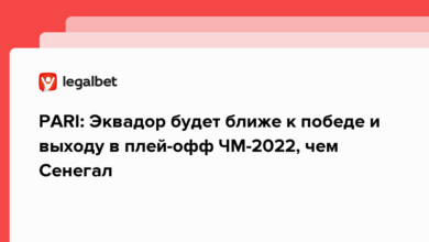 PARI: Эквадор будет ближе к победе и выходу в плей офф ЧМ 2022, чем Сенегал {legalbet} 638639d058529.png