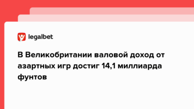 В Великобритании валовой доход от азартных игр достиг 14,1 миллиарда фунтов {legalbet} 6384afa7cab20.png