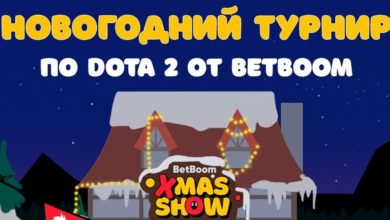 БК BetBoom анонсировала проведение предновогоднего международного турнира по Dota 2 – «BetBoom Xmas Show» {bukmekerov.net} 639728331aaf3.jpeg