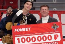 БК Фонбет вручила чек на 1 млн. рублей победителю конкурса буллитов на Матче Звёзд КХЛ