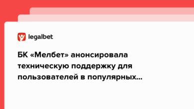 БК «Мелбет» анонсировала техническую поддержку для пользователей в популярных мессенджерах {legalbet} 638f73c50ff35.png