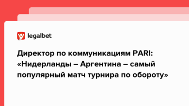 Директор по коммуникациям PARI: «Нидерланды – Аргентина – самый популярный матч турнира по обороту» {legalbet} 63948173b0f1a.png
