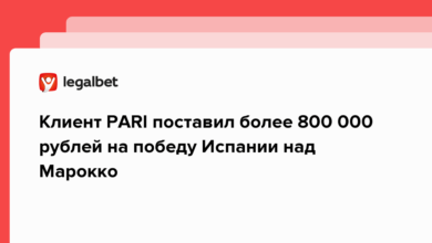 Клиент PARI поставил более 800 000 рублей на победу Испании над Марокко {legalbet} 638f3bb0e1f93.png