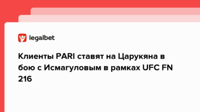 Клиенты PARI ставят на Царукяна в бою с Исмагуловым в рамках UFC FN 216 {legalbet} 639ca32fa962c.png