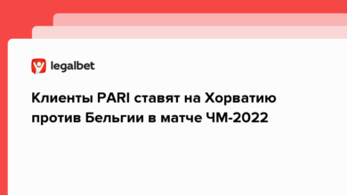 Клиенты PARI ставят на Хорватию против Бельгии в матче ЧМ 2022 {legalbet} 6388a43194eca.png