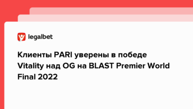 Клиенты PARI уверены в победе Vitality над OG на BLAST Premier World Final 2022 {legalbet} 639ae0c30fd9b.png