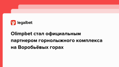 Olimpbet стал официальным партнером горнолыжного комплекса на Воробьёвых горах {legalbet} 63a5a56353ed3.png