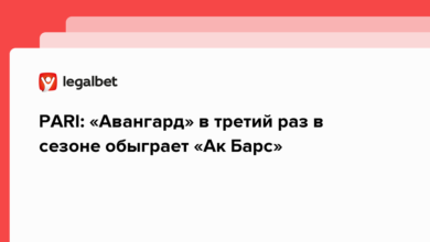 PARI: «Авангард» в третий раз в сезоне обыграет «Ак Барс» {legalbet} 6391dea5c17d5.png