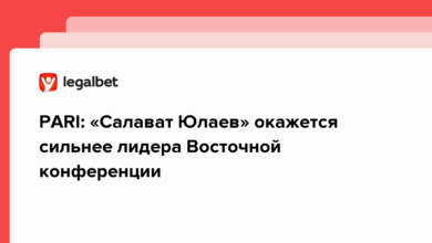 PARI: «Салават Юлаев» окажется сильнее лидера Восточной конференции {legalbet} 63a999c8559e5.png