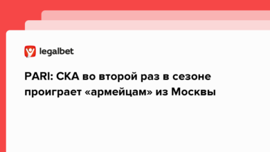 PARI: СКА во второй раз в сезоне проиграет «армейцам» из Москвы {legalbet} 63ac3d74b2fd7.png