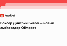 Боксер Дмитрий Бивол — новый амбассадор Olimpbet