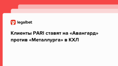 Клиенты PARI ставят на «Авангард» против «Металлурга» в КХЛ {legalbet} 63c8245202d2b.png